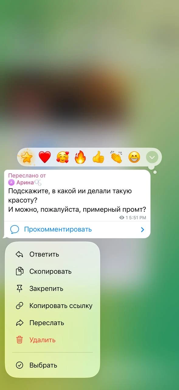 Я взяла курс по нейронке, сейчас прохожу, вот уже фотки делаю, обложки какие-то для вид...