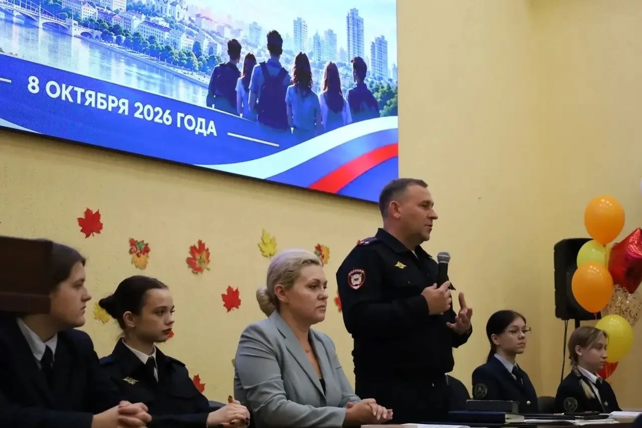 В Ростове-на-Дону полицейские приняли участие в молодежном форуме «Мир права»