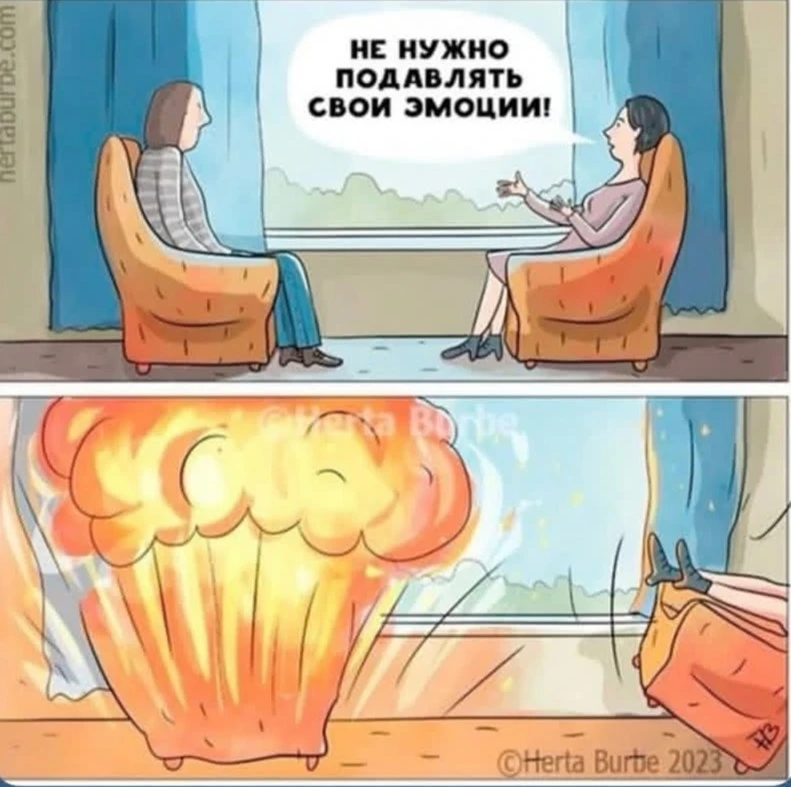 Ошиблась? 😉😂