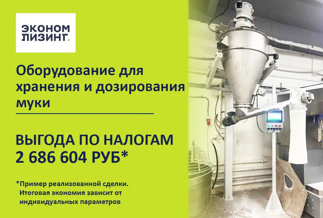 Лизинг на оборудование для юрлиц и ИП