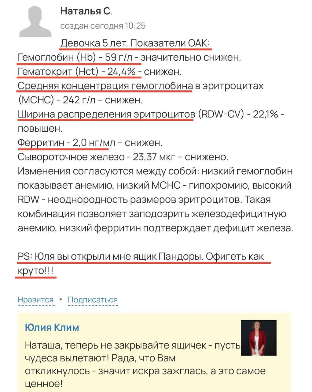 🧠 Когда одними упражнениями сыт не будешь.