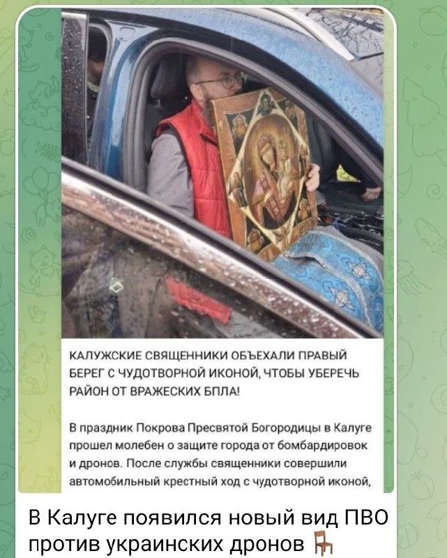 Эти люди верят в Бога, пытаются оградить свою землю и с Божией Помощью преодолеют все н...