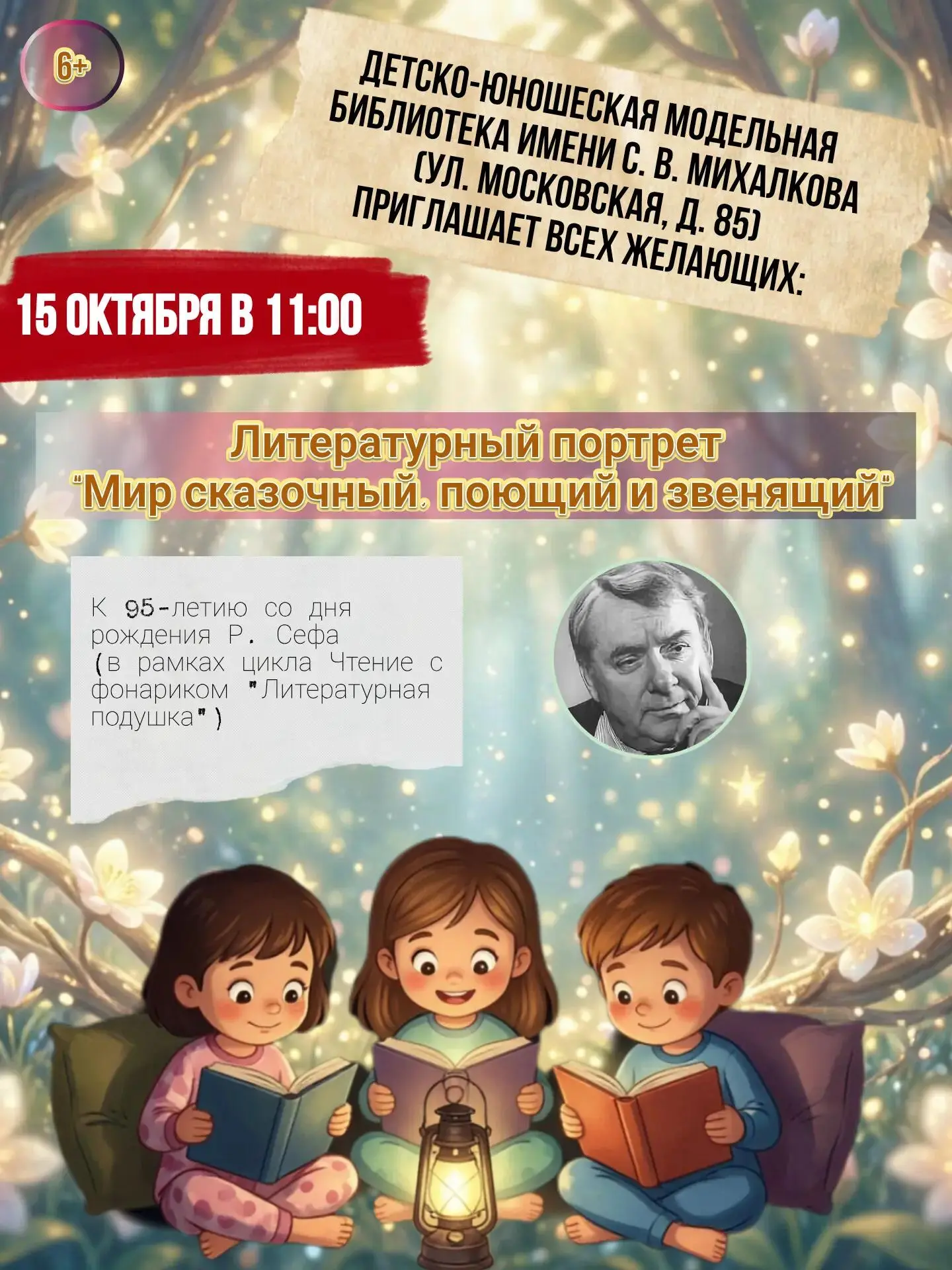 🔔 Внимание, любители поэзии!