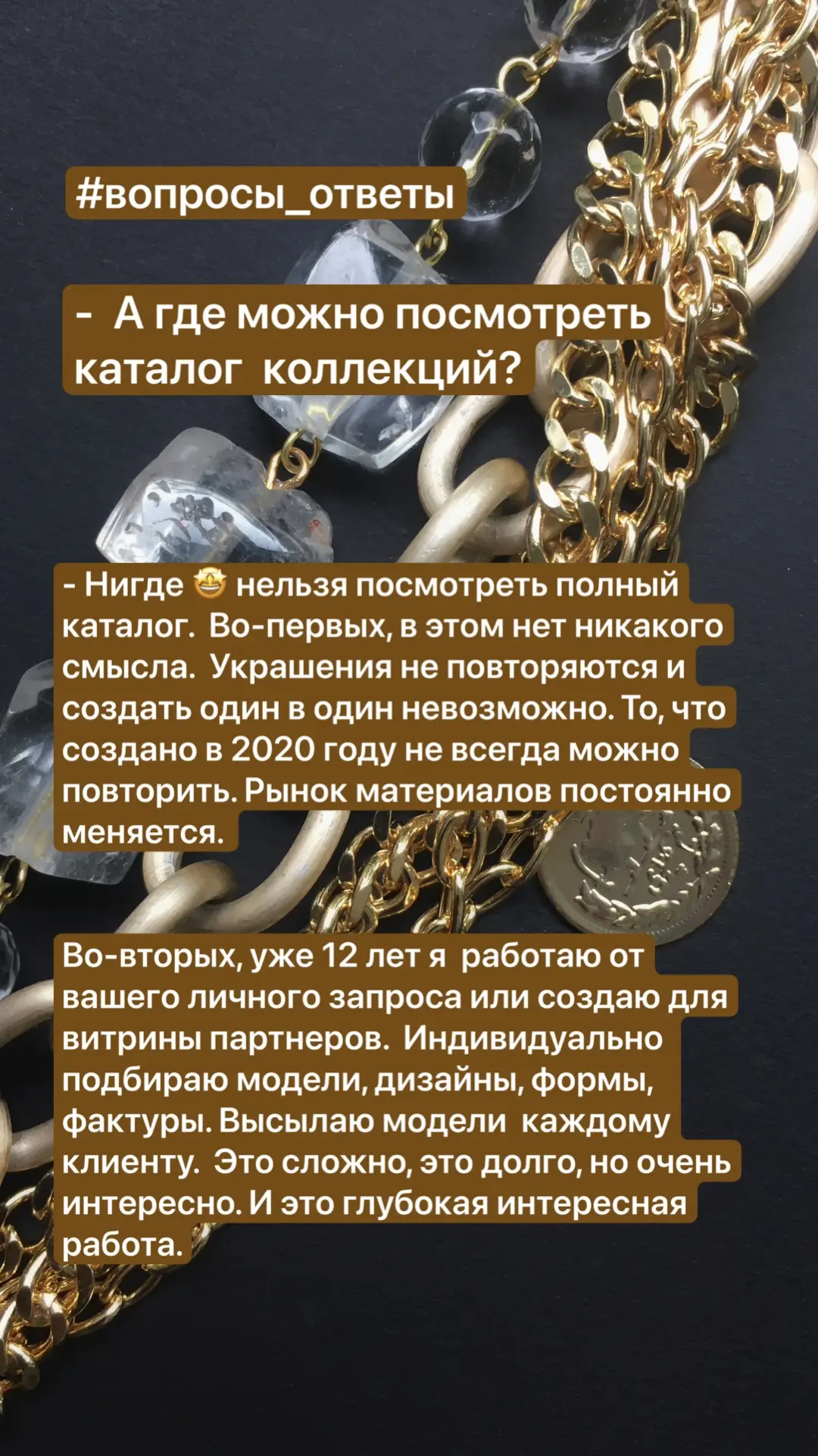 Рубрика #вопросы_ответы