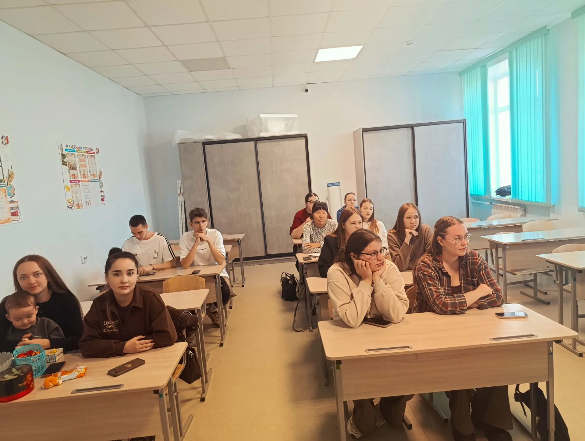 Психолого-педагогический практикум «Стоп‑буллинг»🚫