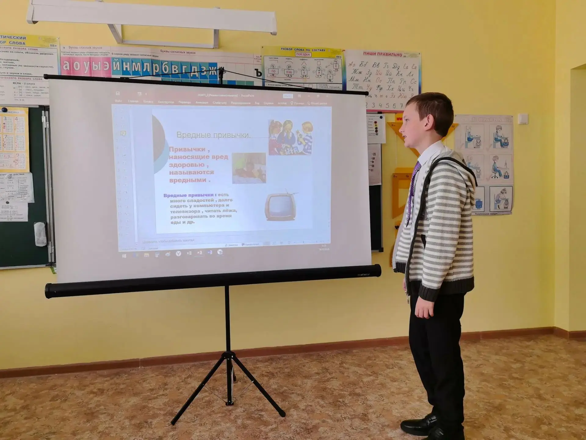 🔔 Вести с уроков