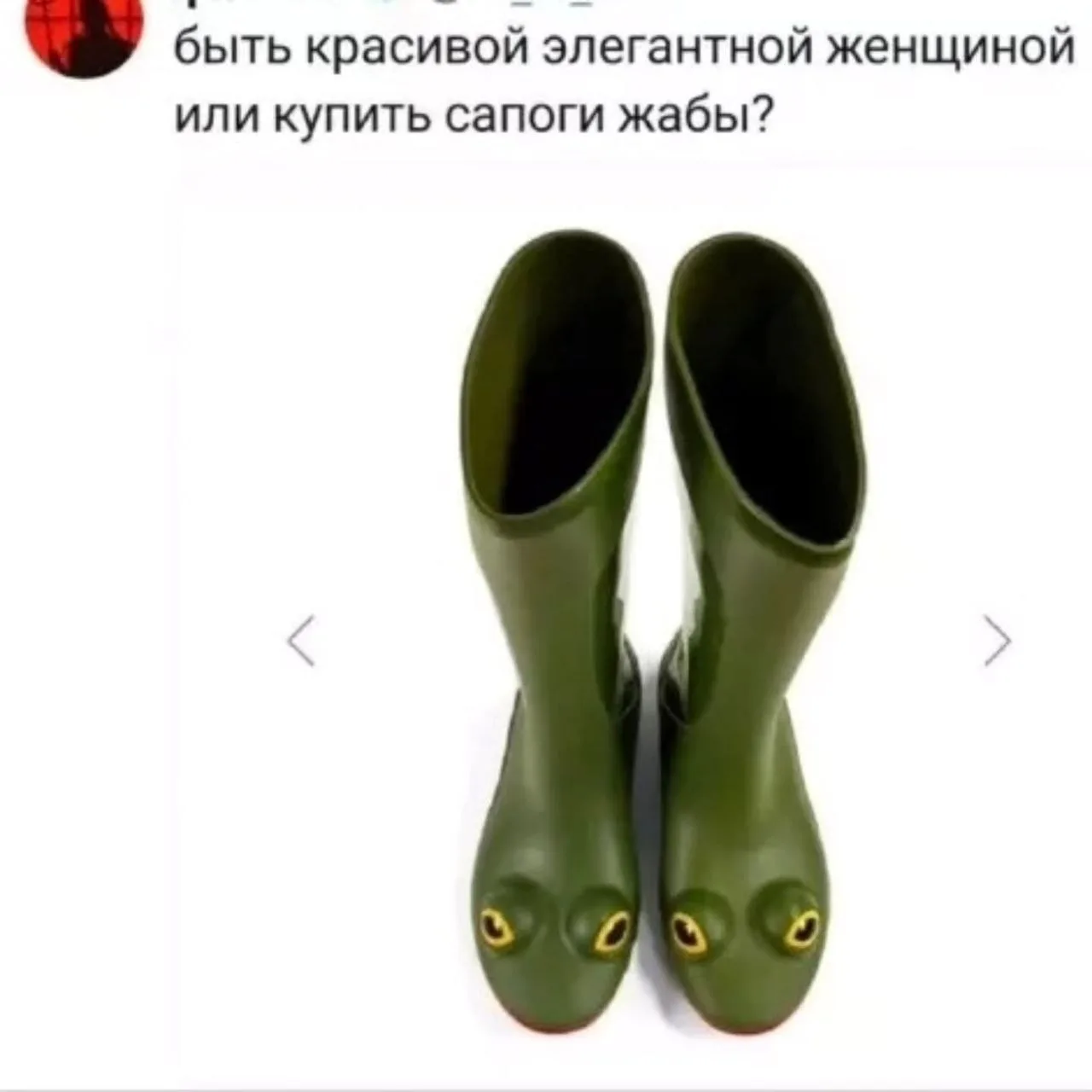 Хочу, хочу жабы 🤣