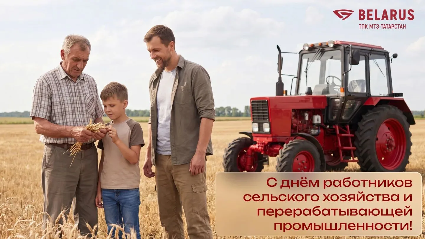 🚜🌻🌾