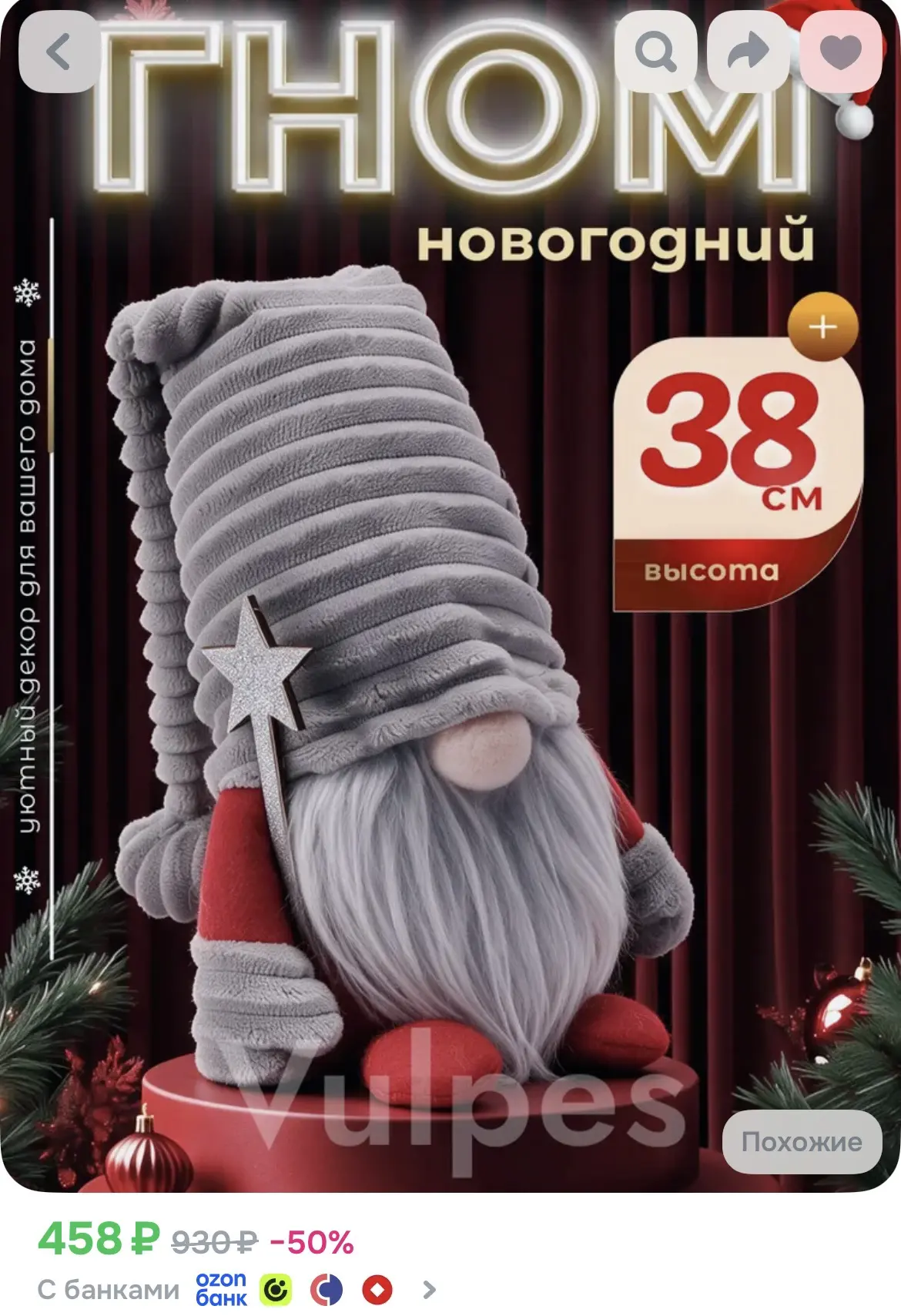 1. https://ozon.ru/p/o9659165
