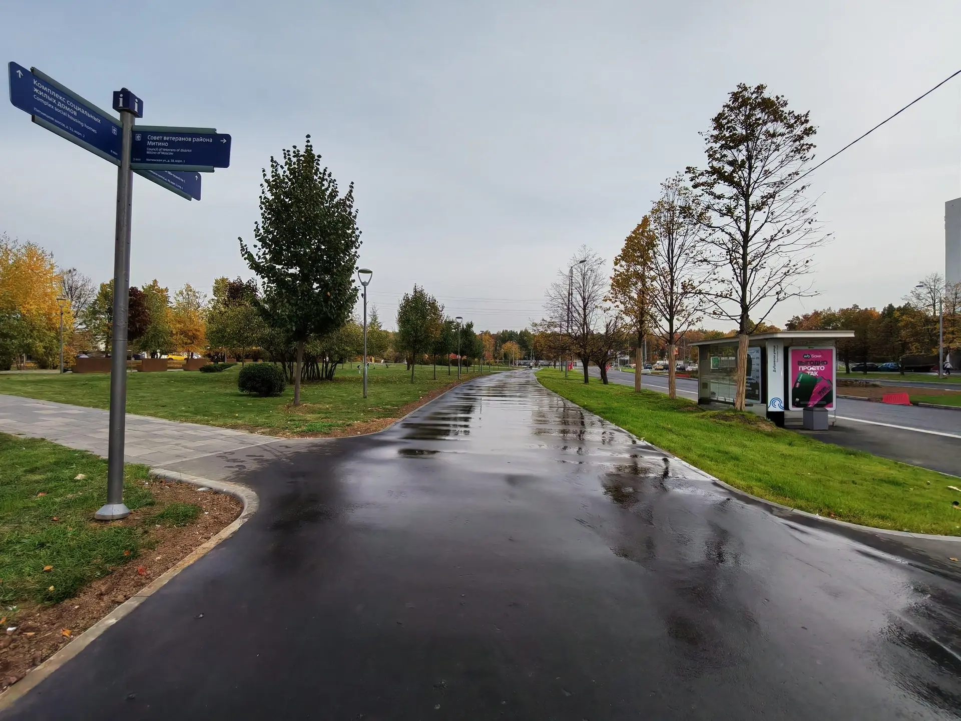 Октябрь в Митино! Прогулка по осеннему району 🍂