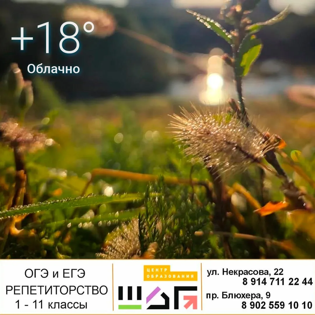 ⛅️ 10 октября
