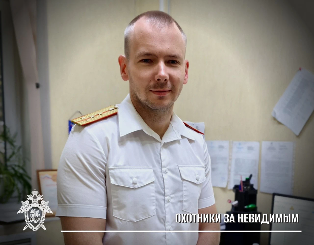 С ноября 2025 года капитан юстиции Евгений Юрьевич Гринев занимает должность заместител...