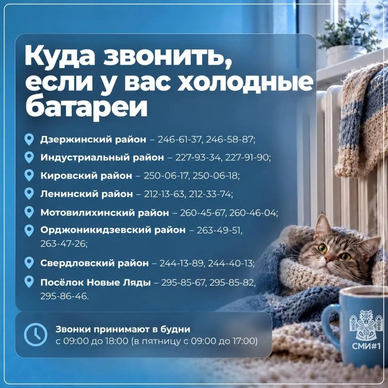 🛑Внимание 🛑