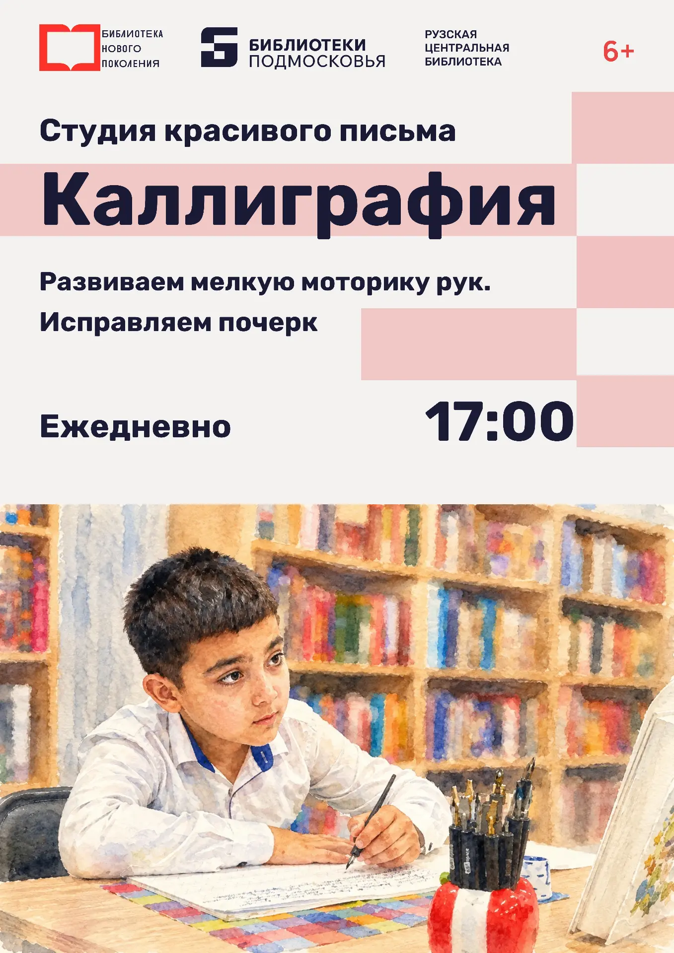 😊Дорогие друзья!