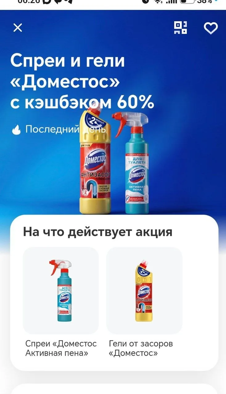 🛒Т Банк