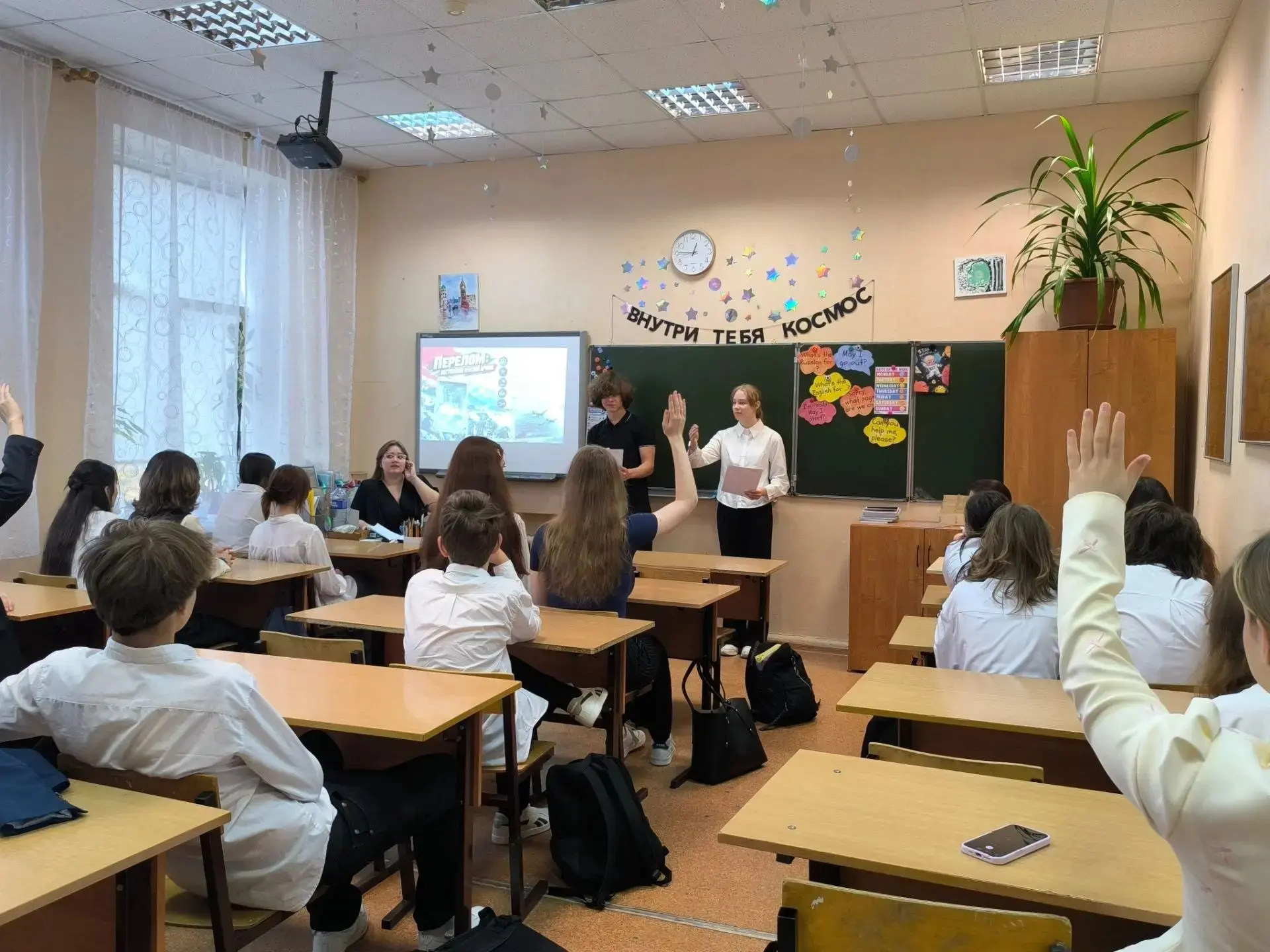 В 9 классах прошло мероприятие, посвящённое Дню разгрома советскими войсками немецко-фа...