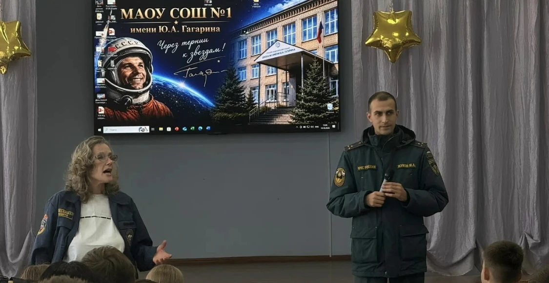В МАОУ СОШ № 1 прошла важная профилактическая встреча с представителями правоохранитель...