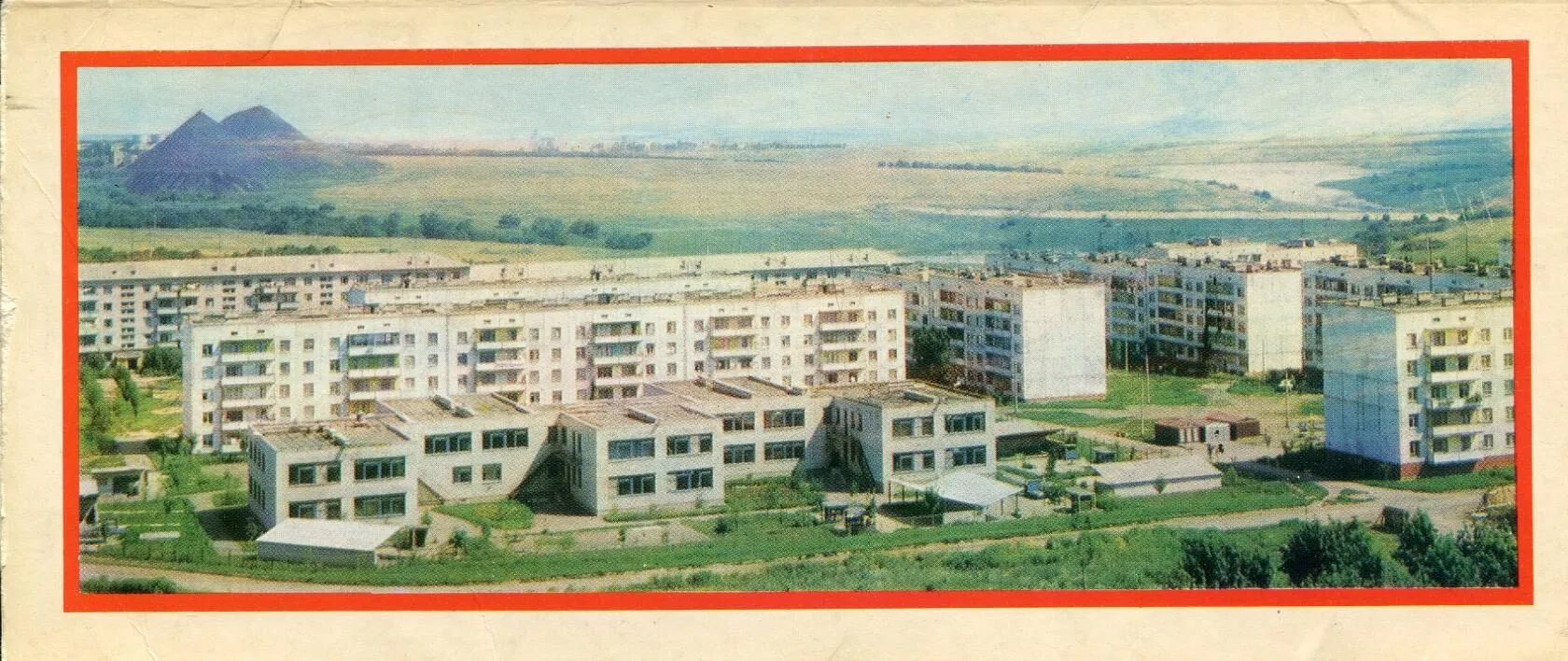 Краснодон в ретро кадре