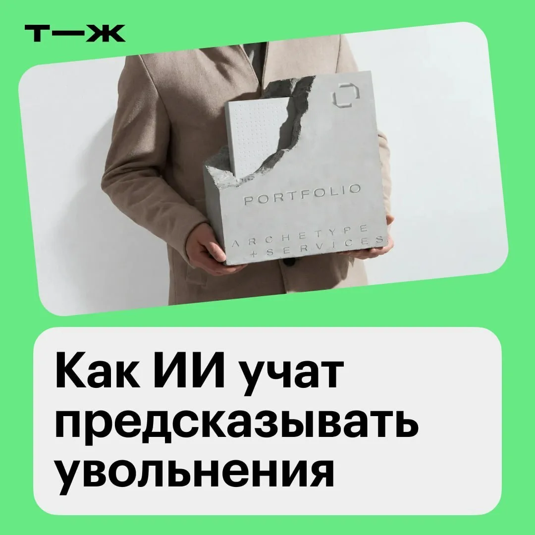 Кроме этого, ИИ помогает: