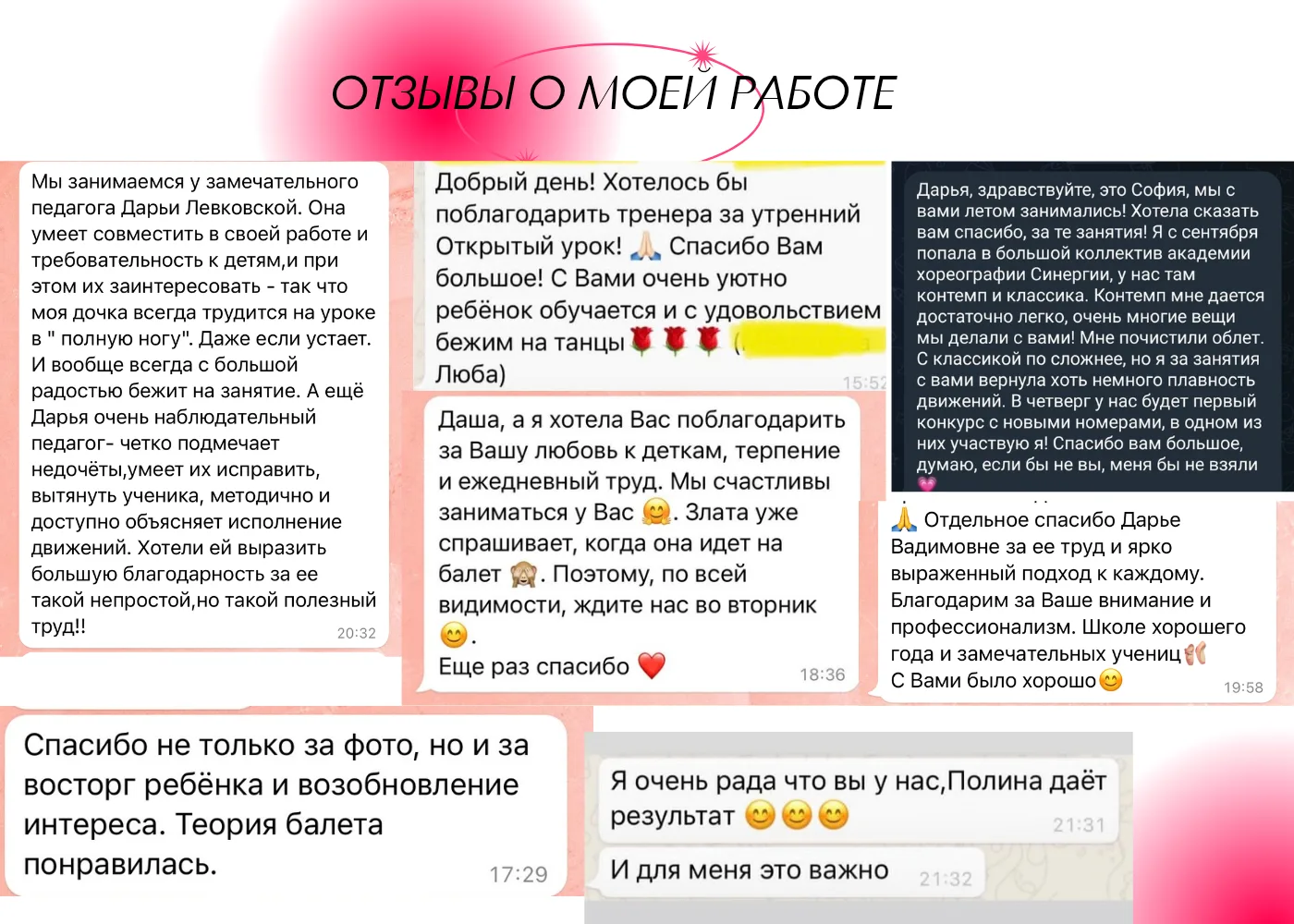 Я создала канал, чтобы он приносил пользу и давал возможность развития для каждого, кто...