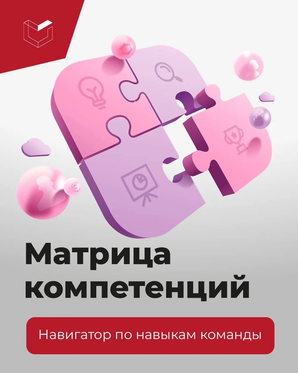 ➖Кто у нас сможет вести этот проект?