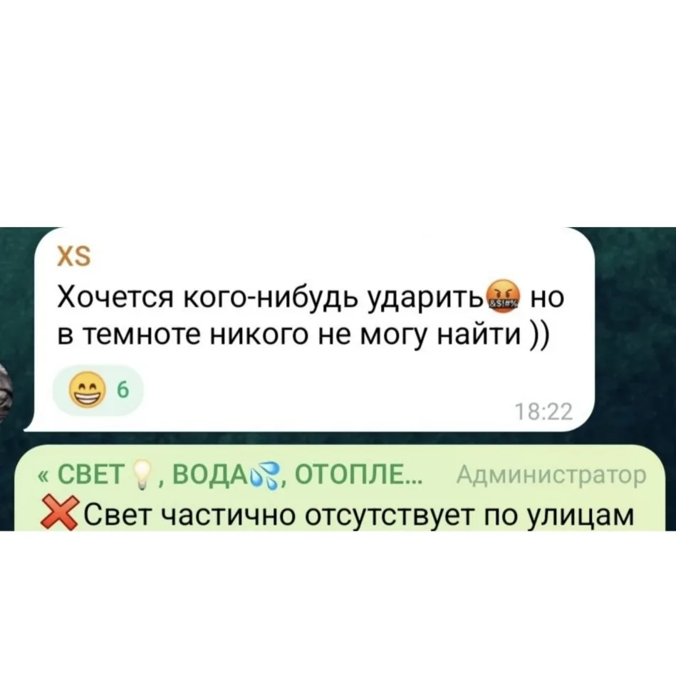 Такие дела...
