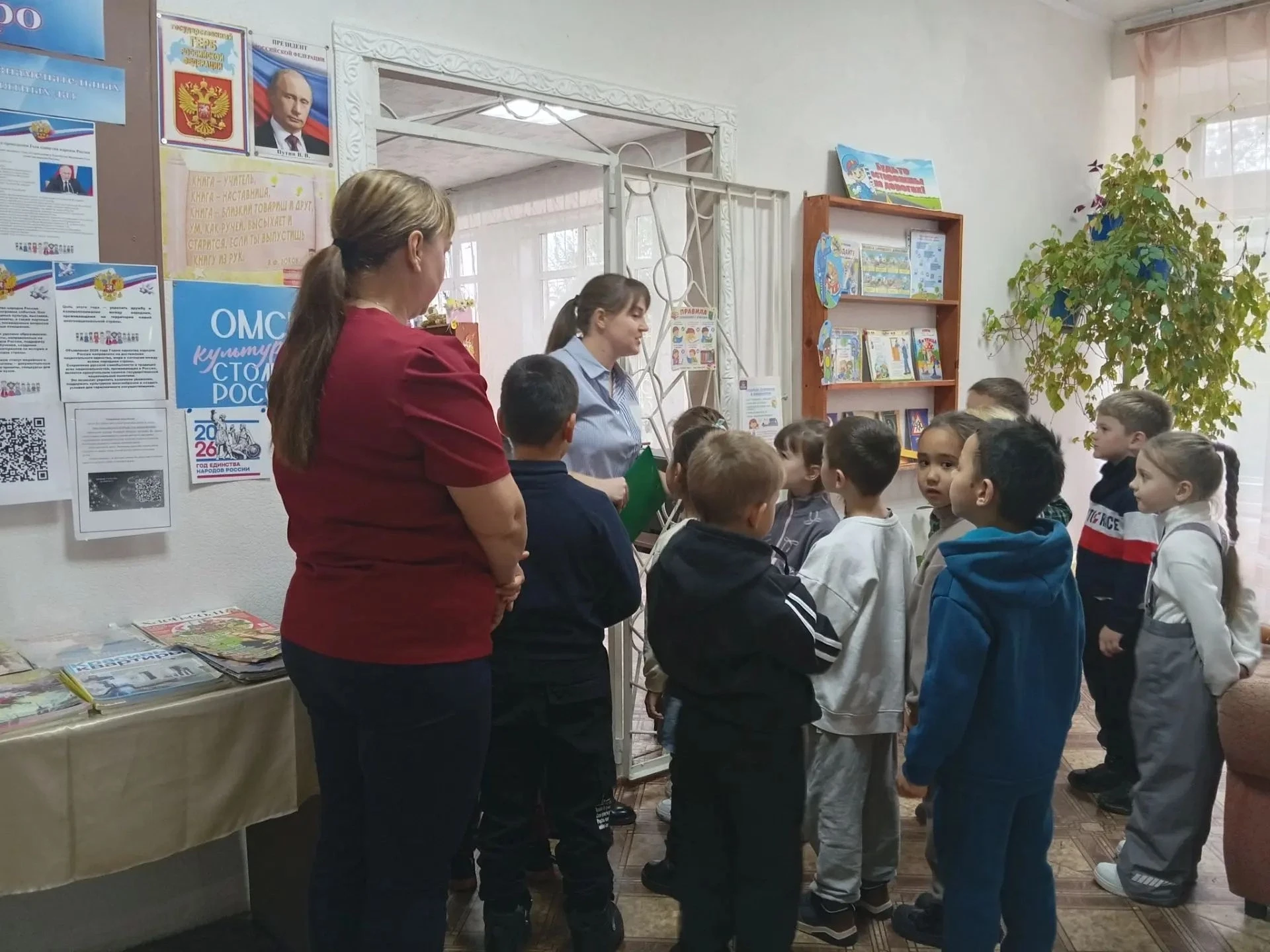 Путешествие в страну Читалию 📚✨