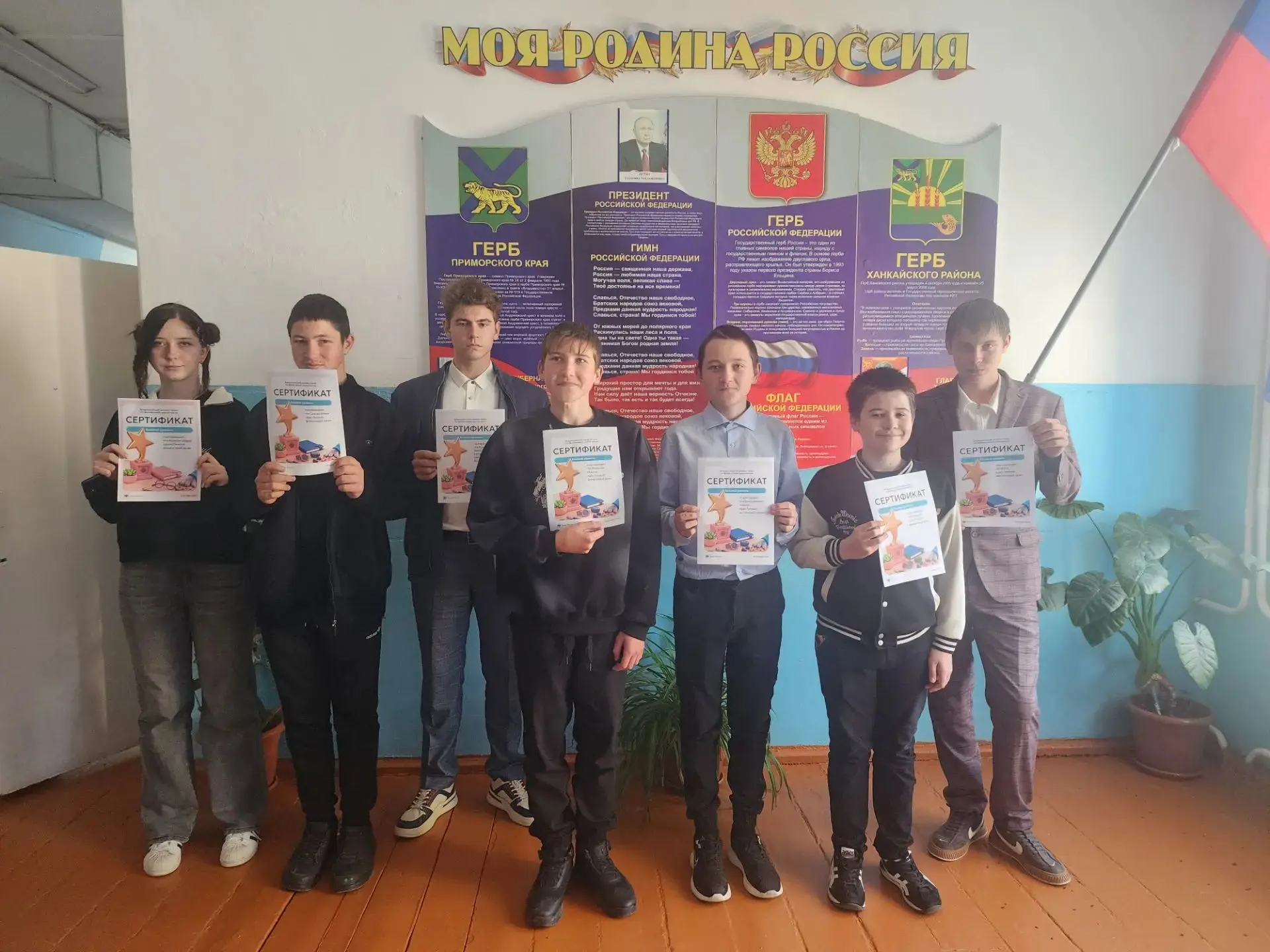 🎓Ученики 7-11 классов успешно прошли онлайн-зачёт по финансовой грамотности IX этапа.