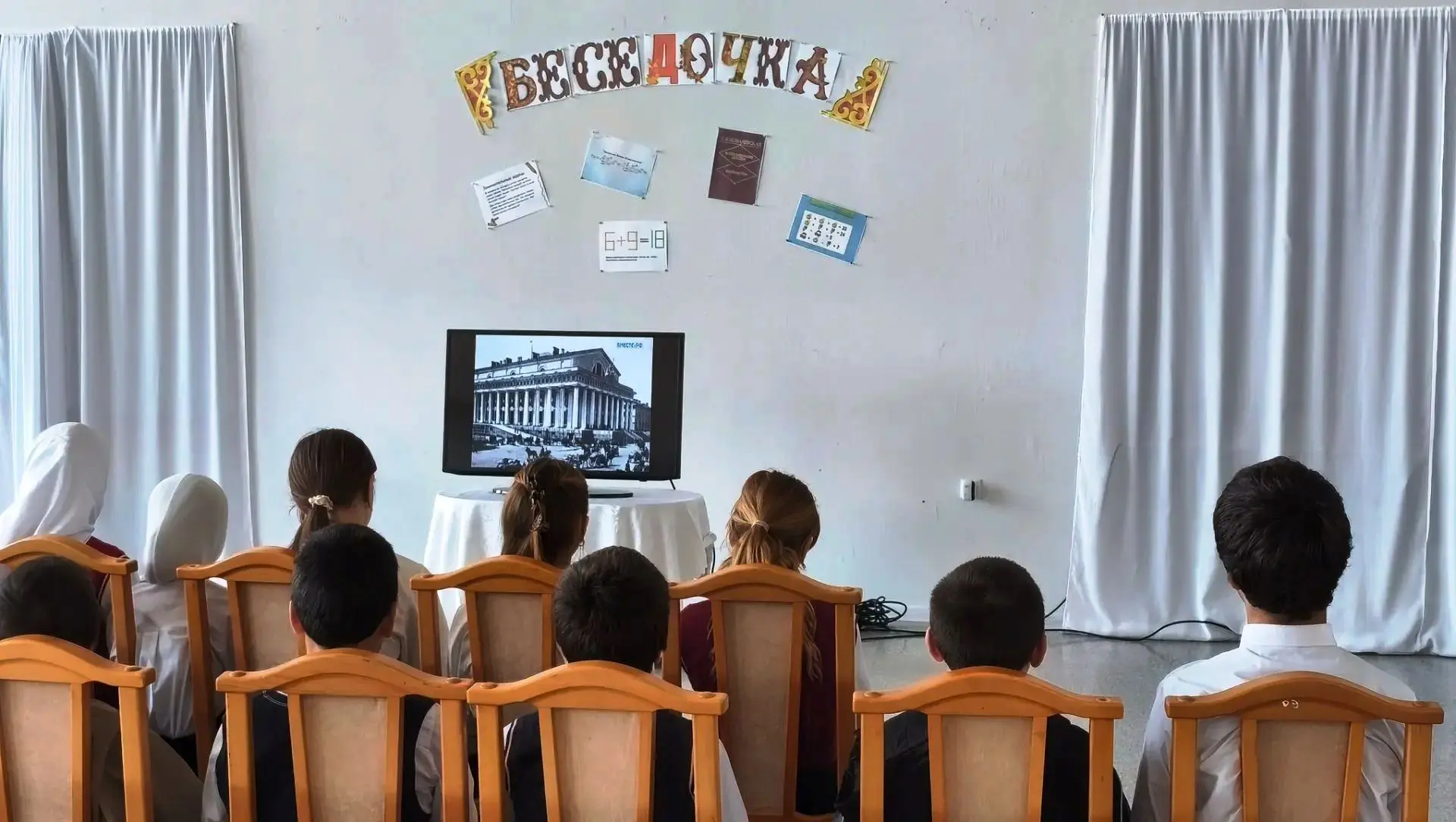 «ПРОФЕССОР СОНЯ»
