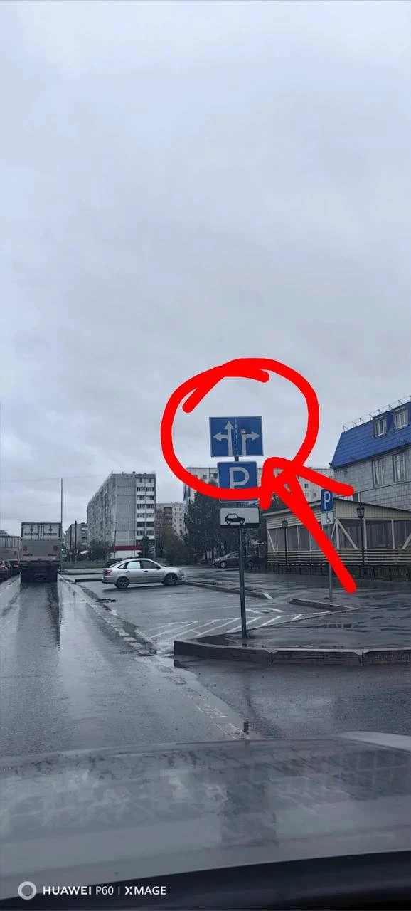 В Тобольске просят пояснить дорожную схему