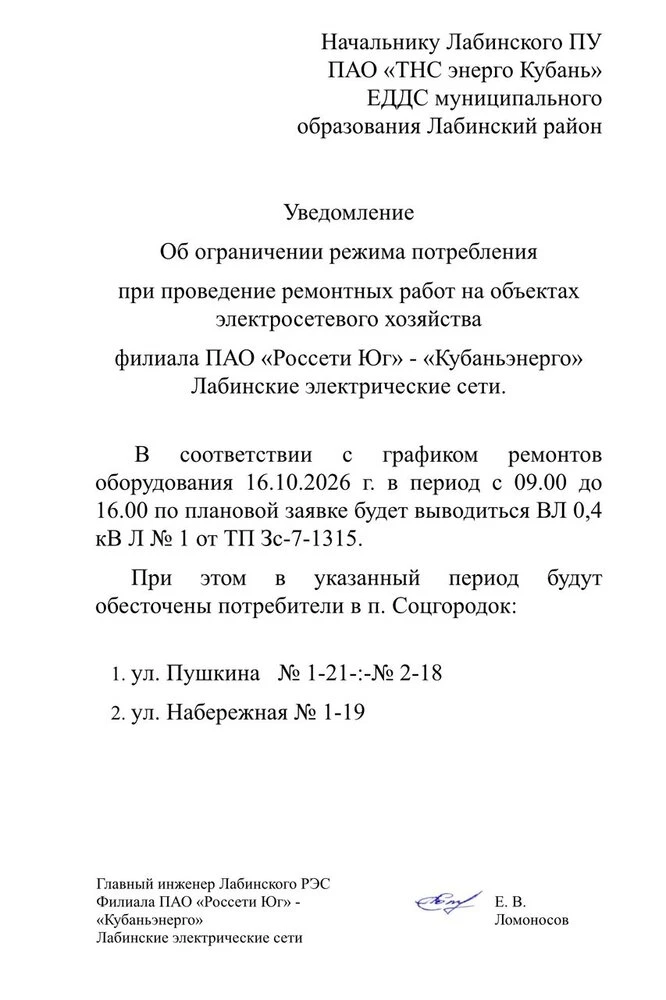 @public217522532