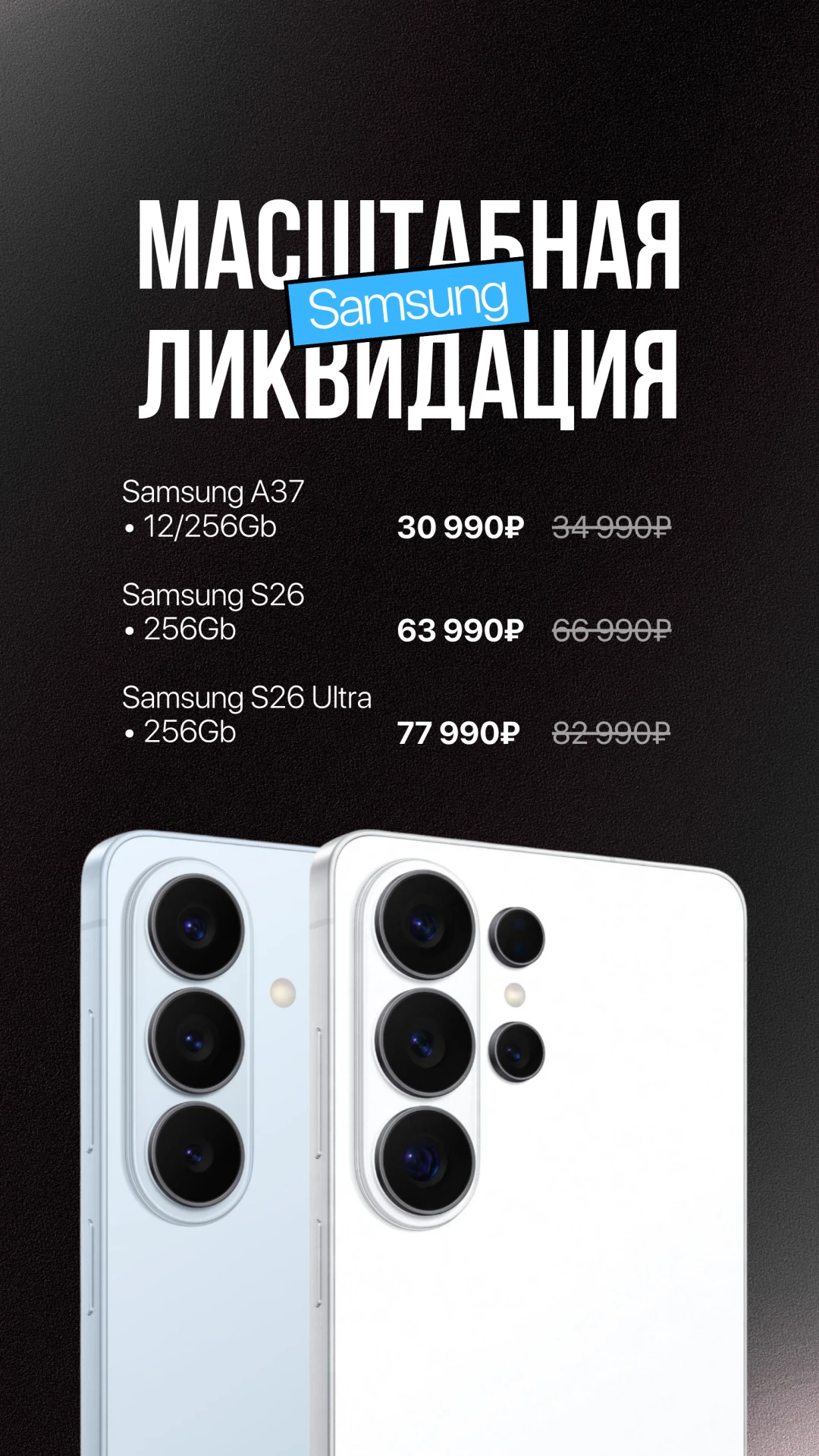 ✨ Выгодное предложение ✨
