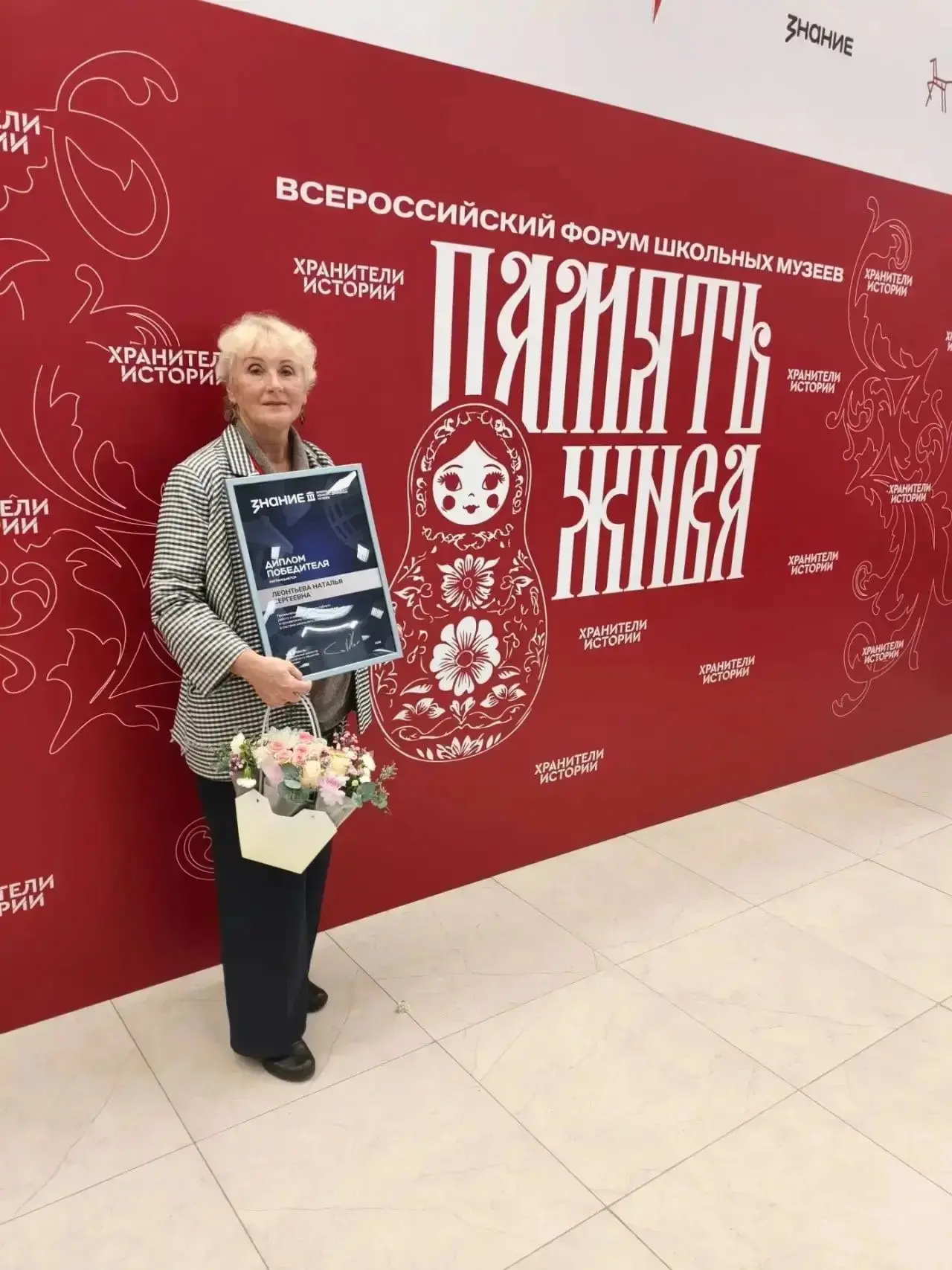Две тульские школы стали победителями Всероссийского конкурса школьных музеев