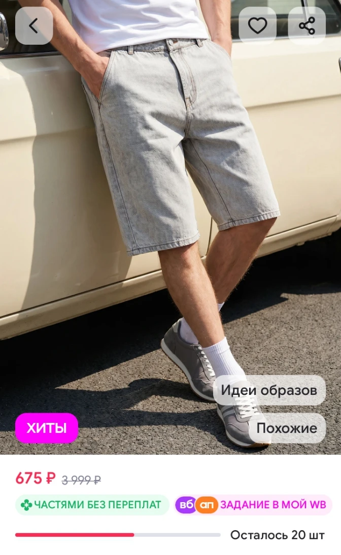 ✅ Шорты джинсовые бермуды летние ТВОЕ