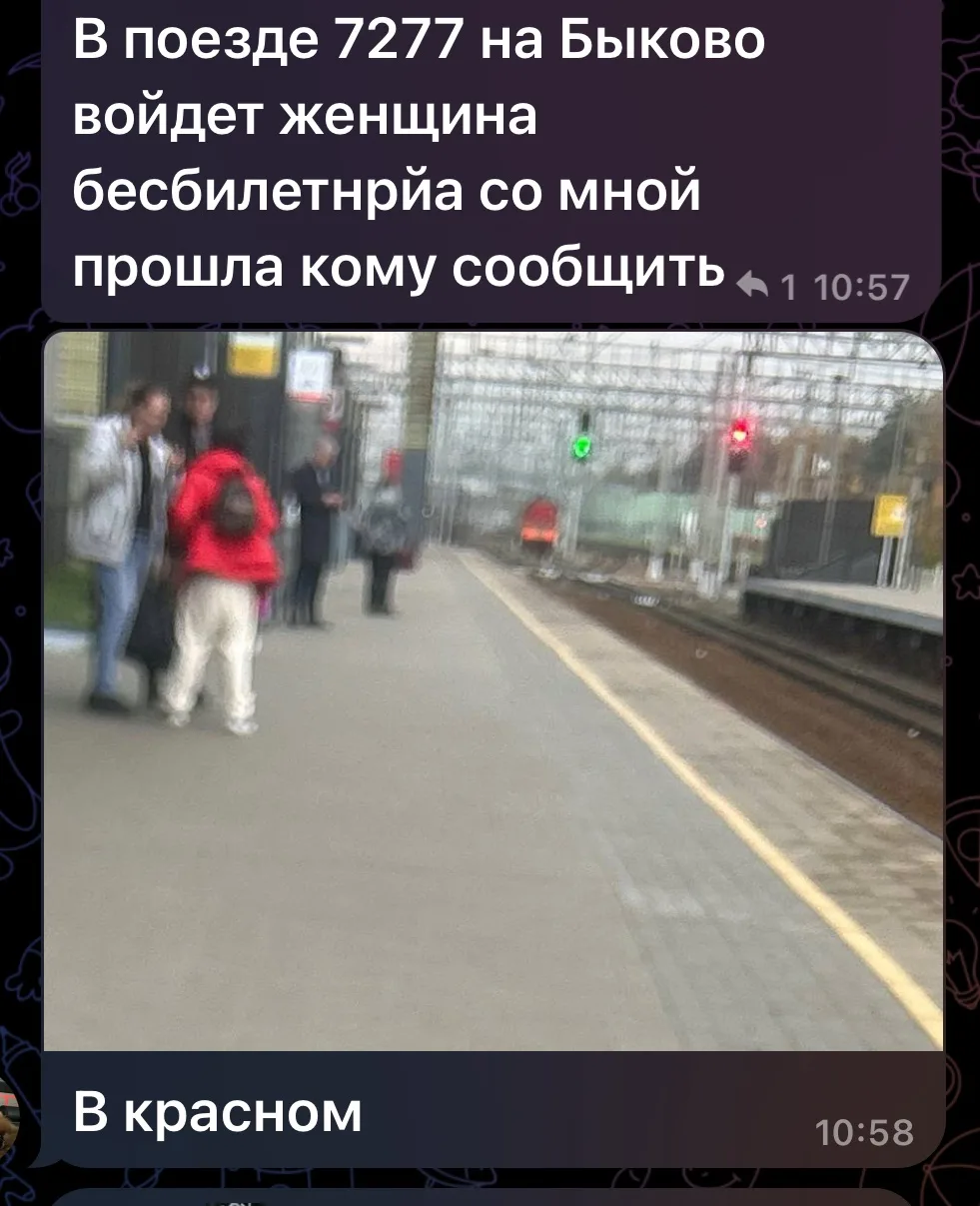 MAX.ru/gorod_zhukovsky 🚂