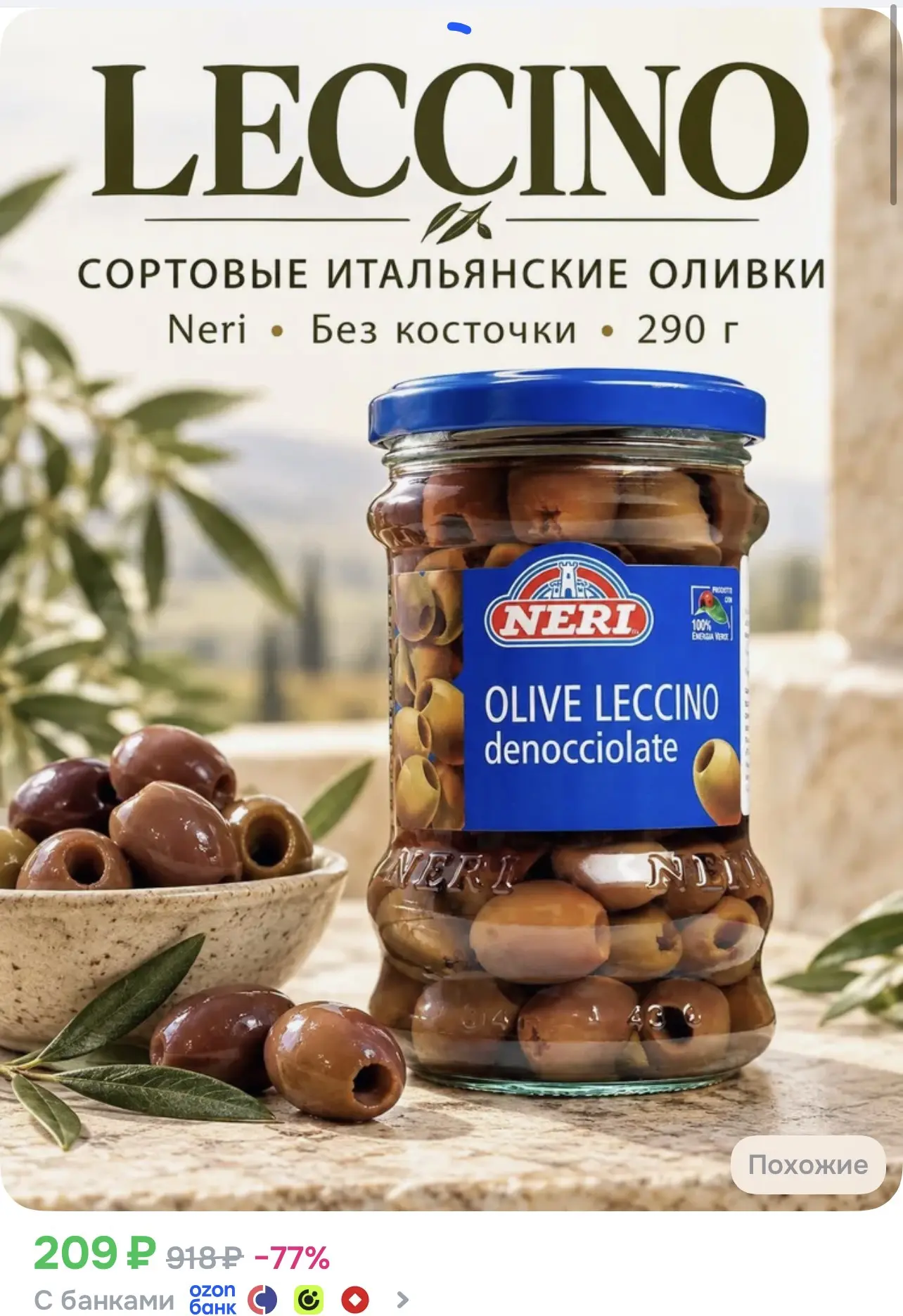 Ссылка тут