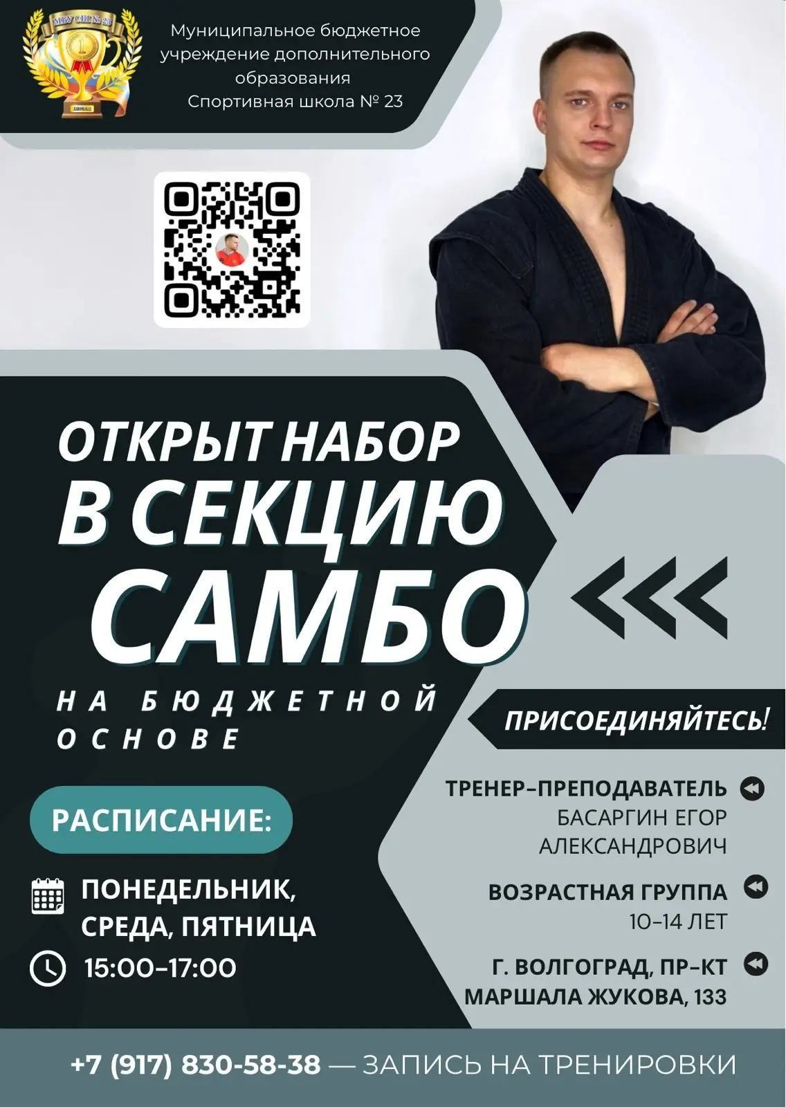 ❗НАБОР❗