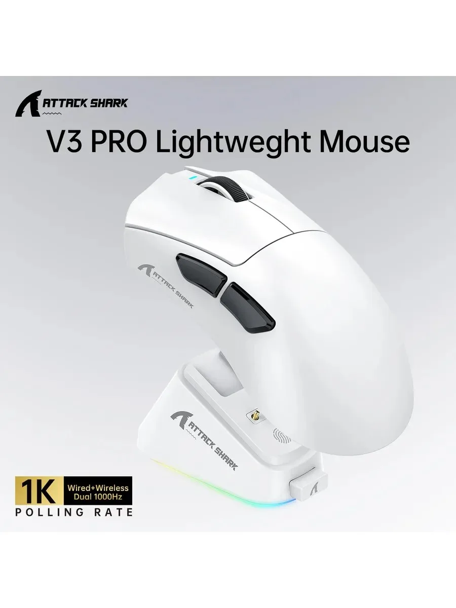 🛍 Беспроводная игровая мышь V3 Pro 25000 DPI Белы Attack Shark