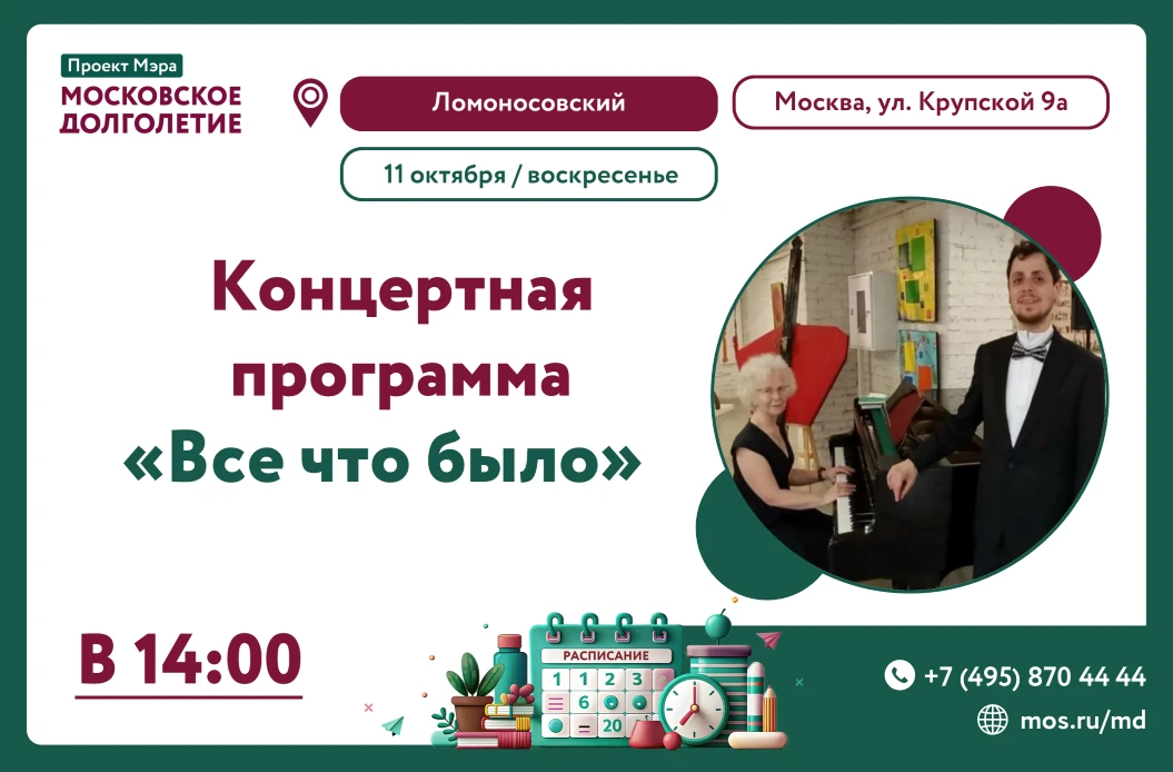 Дорогие друзья!⭐