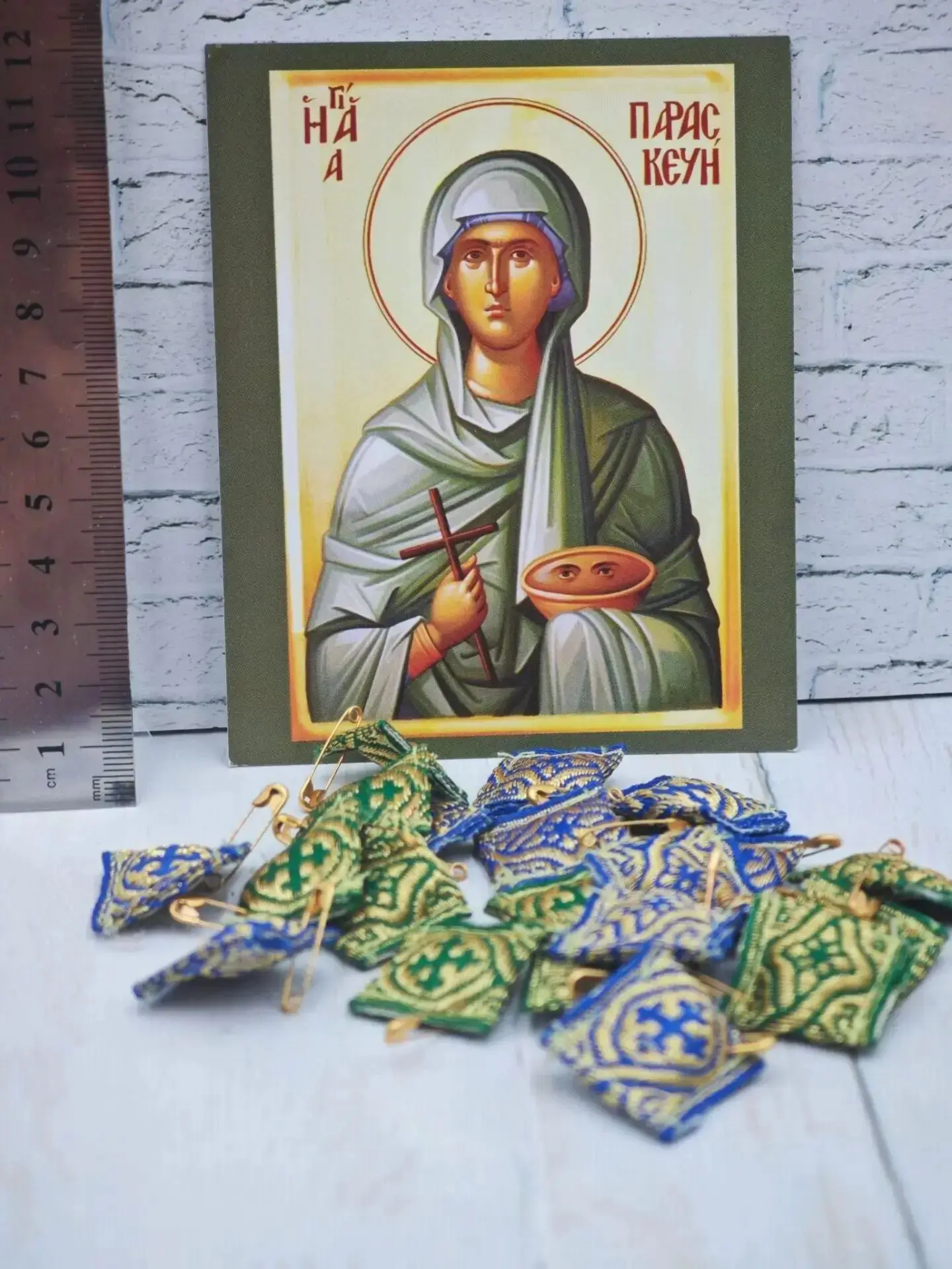 Ладанки из этого монастыря св. Параскевы Римской.