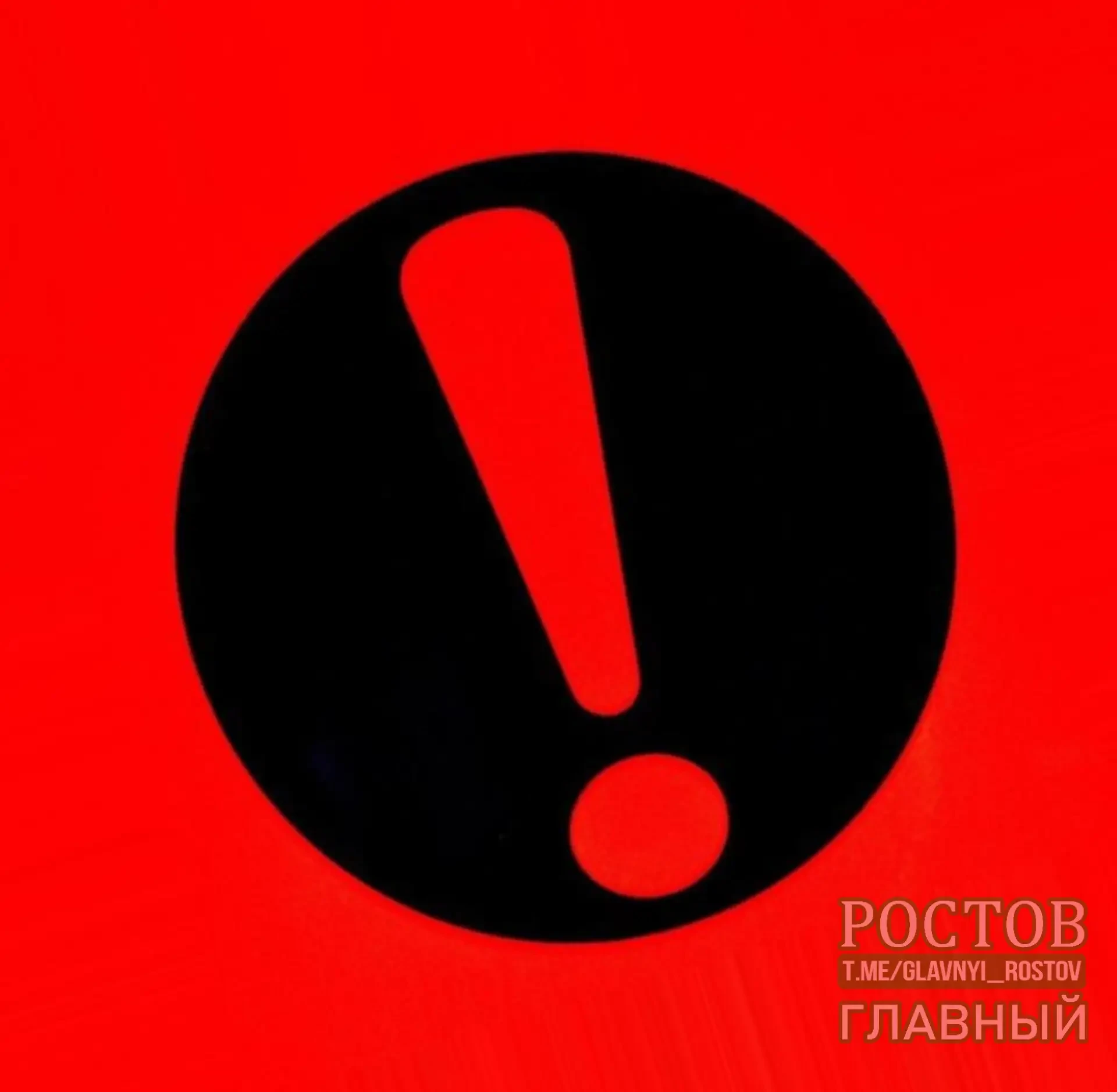 Прокуратура открыла горячую линию для пострадавших от атаки дронов