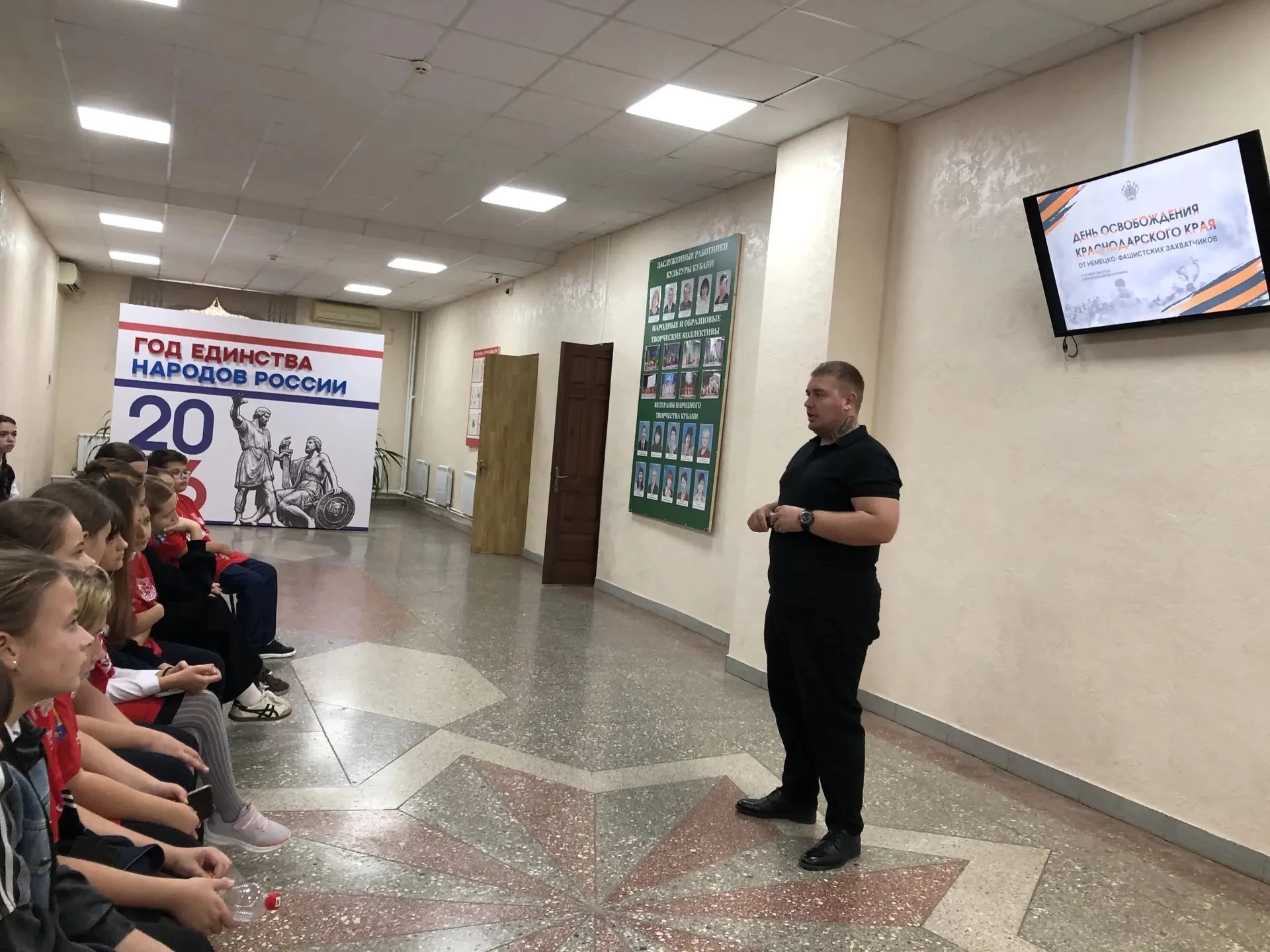 🕯️🇷🇺 Урок мужества «Кубань в огне» 🇷🇺🕯️