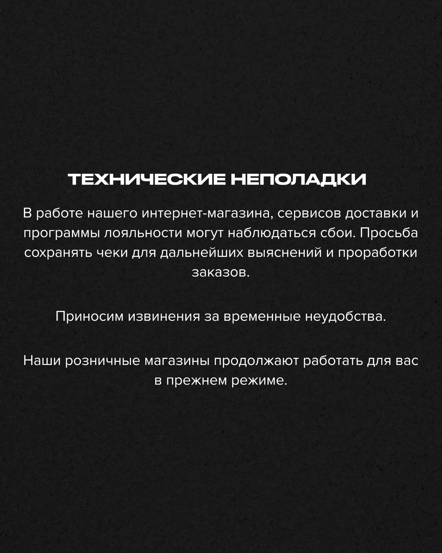 Обращайтесь по всем вопросам к сотрудникам в розничных магазинах или службу поддержки п...