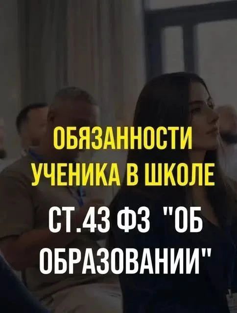 📍ПОВТОРЕНИЕ - МАТЬ УЧЕНИЯ