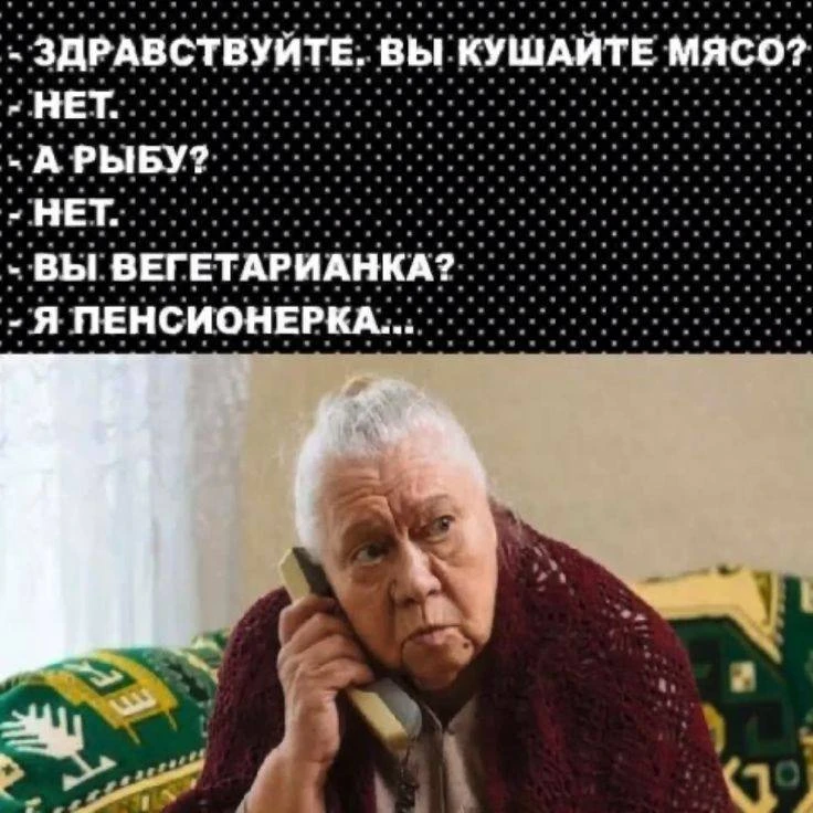 С пенсионными накоплениями разобрались в этом посте.