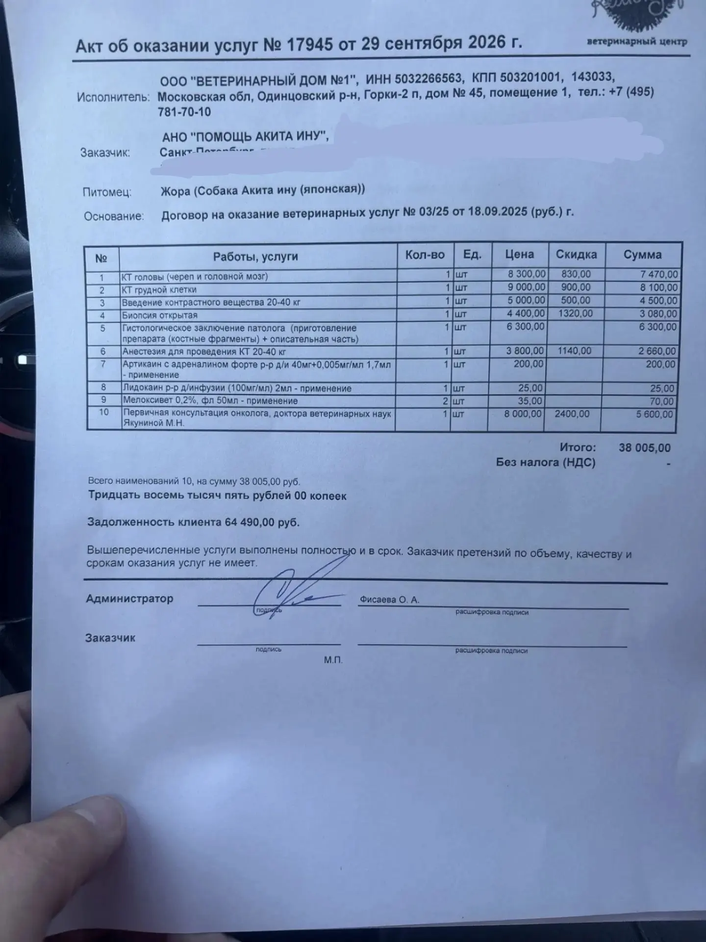 Доброе утро, друзья!