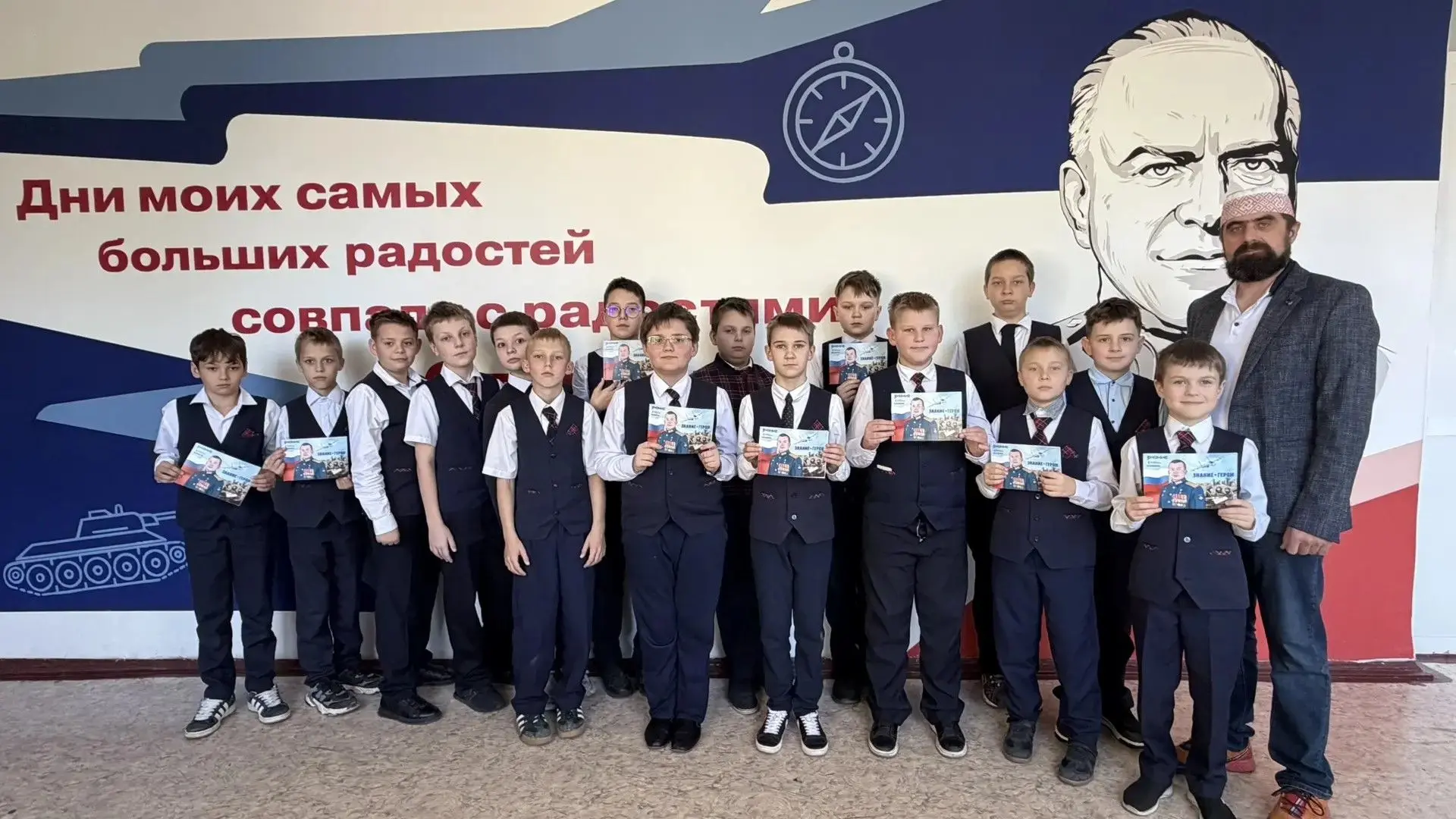 🇷🇺 От богатырей до героев СВО: в ГБОУ «ГИМНАЗИЯ Г.О. МАКЕЕВКА» состоялся особенный ур...