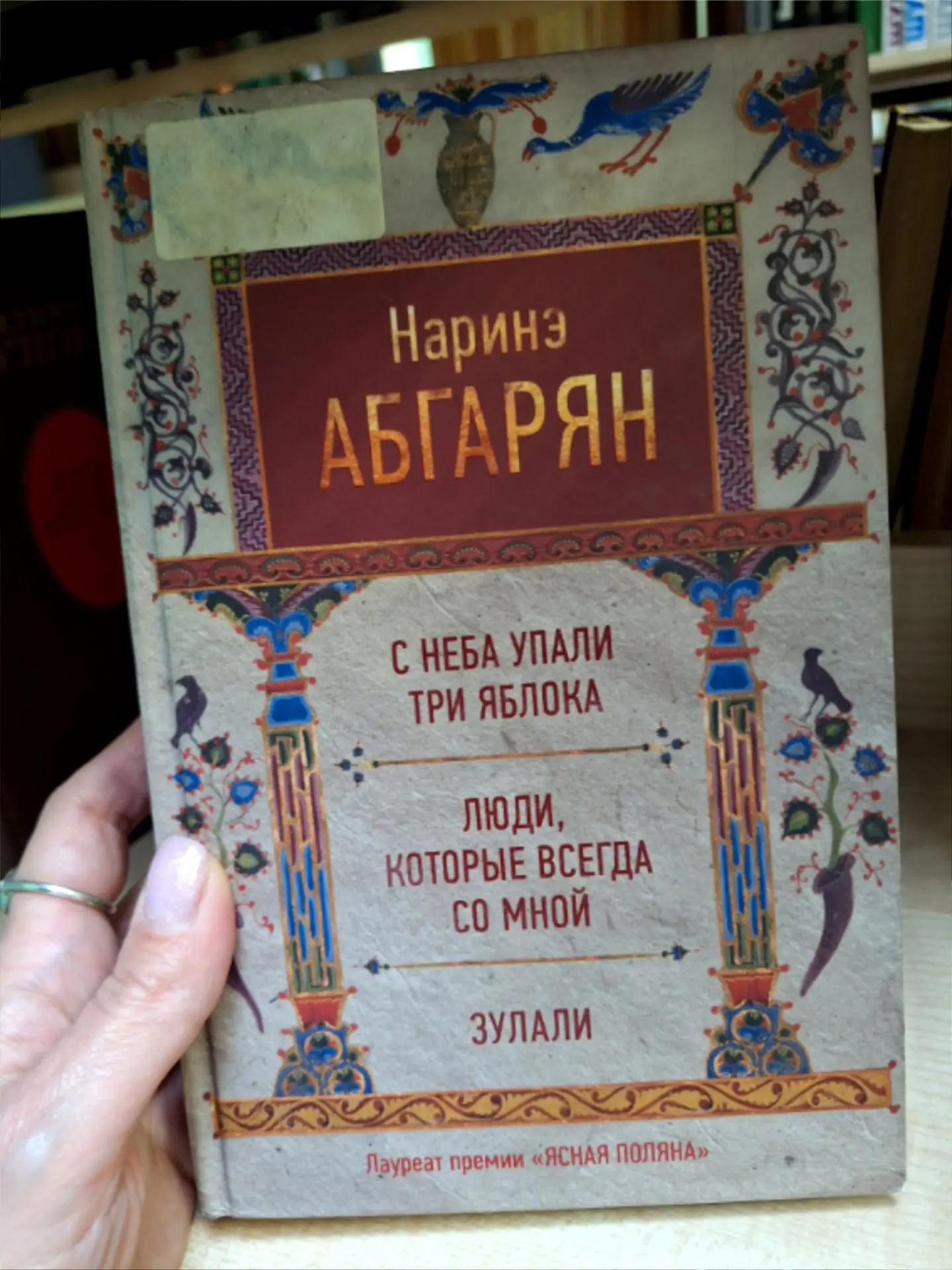 "Осень похожа на уже прочитанную, но успевшую позабыться книгу - каждая страница о том,...