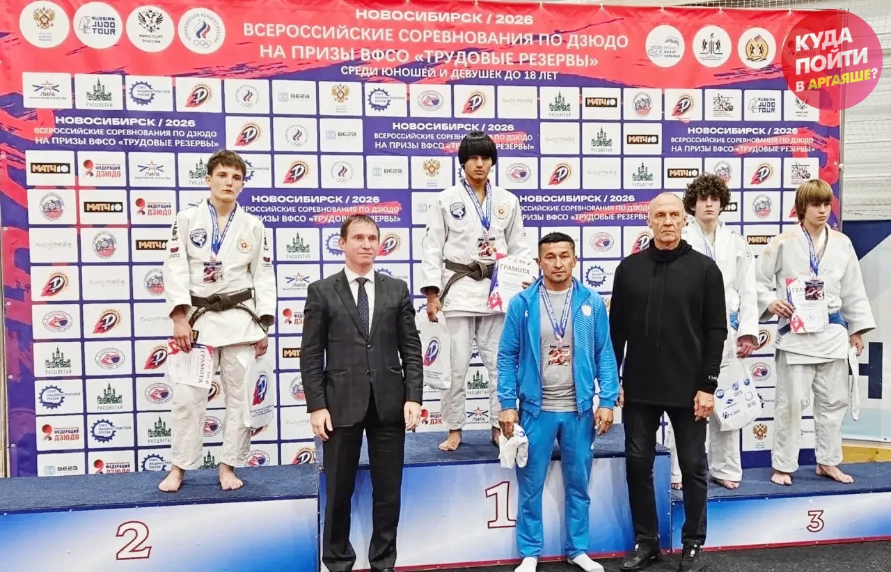 🥋 Воспитанники тренера Даниля Биктимирова заняли первые места во всероссийском турнире...