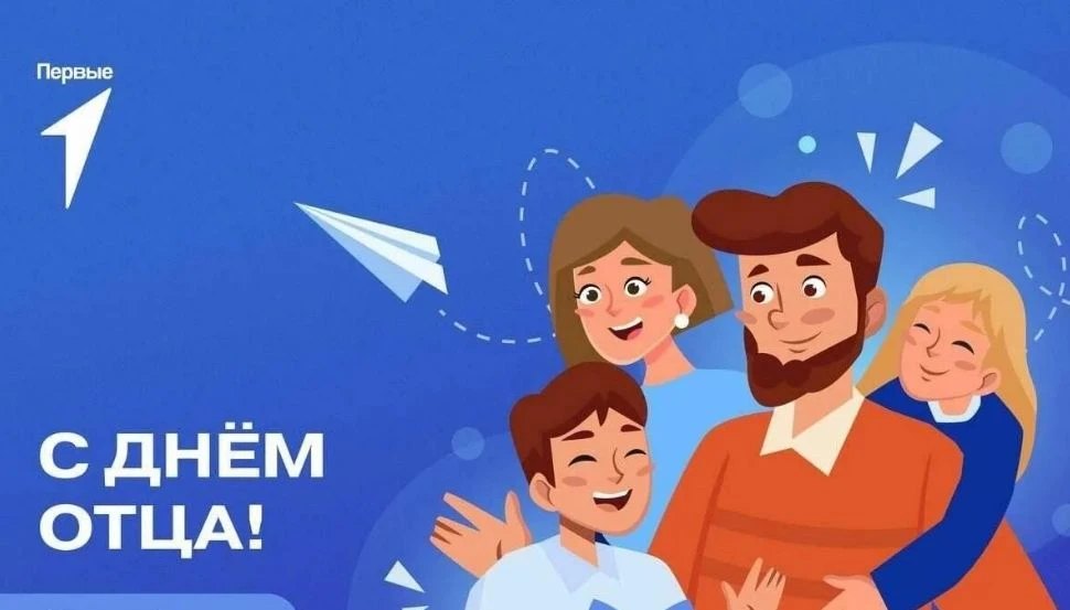 К нашему онлайн‑флешмобу «Спасибо, папа!» в рамках акции «Папа может» присоединяется Че...